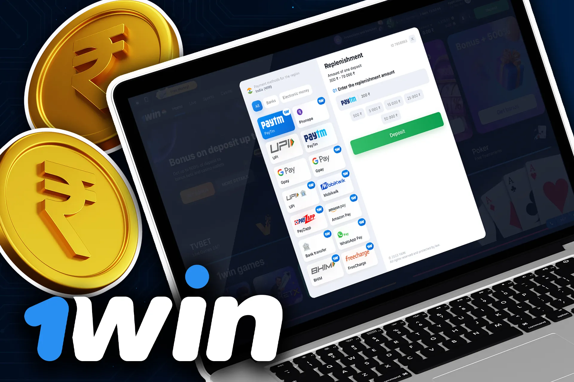 Open the cashier in your 1Win account.