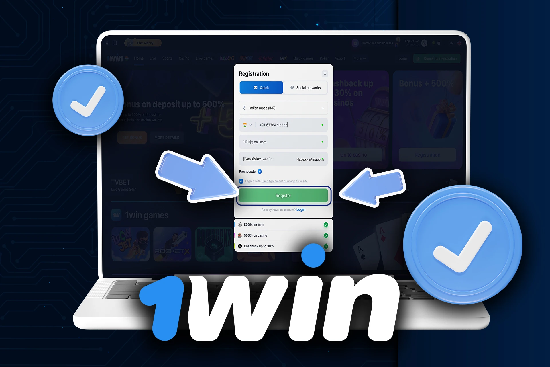 Finish the registration process and get access to 1Win betting platform.